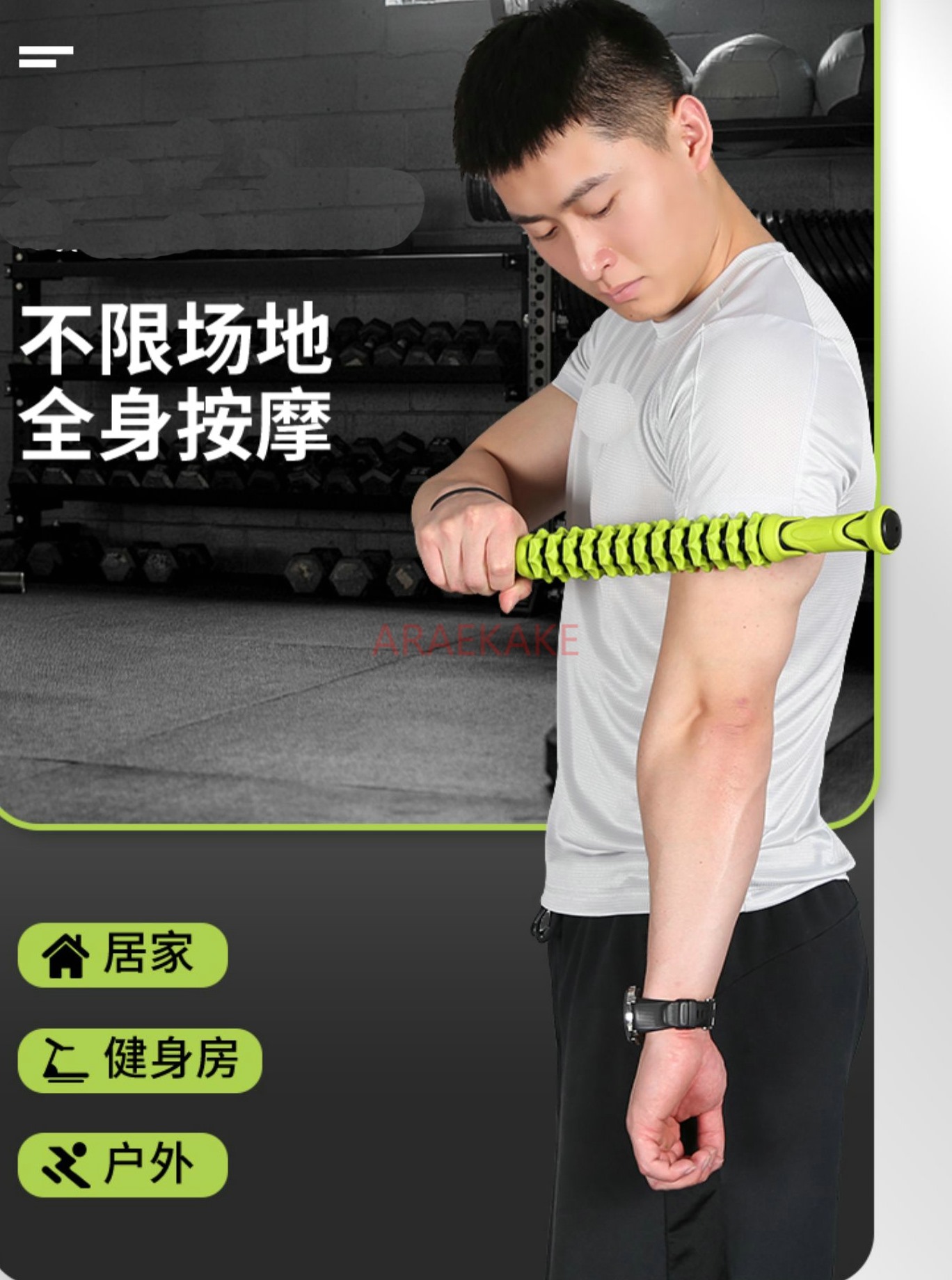 Muscle Roller Stick - Bastone per Massaggio, Rilassante Muscolare, Rullo
