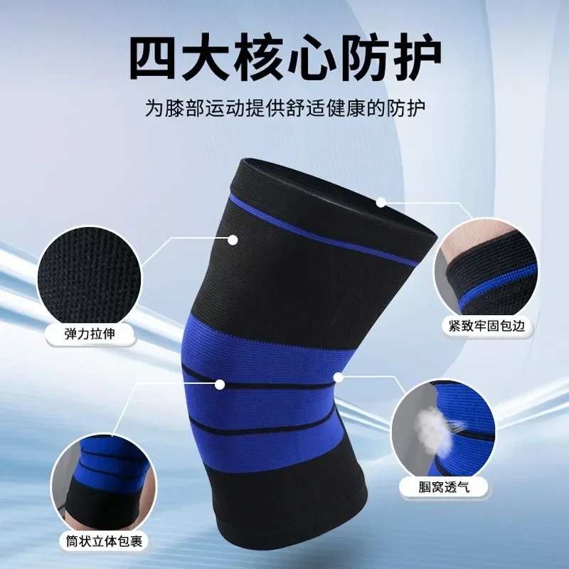 Running Gear Equipment - Ginocchiere, attrezzatura protettiva a compressione traspirante